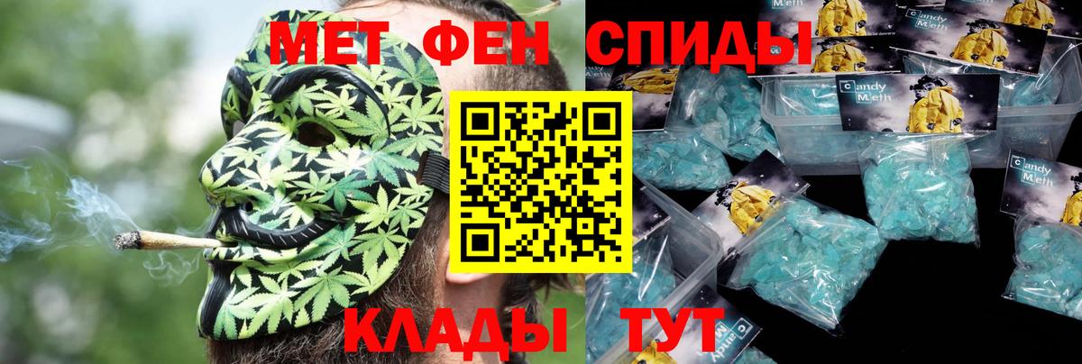 Амфетамин  Вход с VPN  Amphetamine  Лесозаводск  Amphetamine 97% 