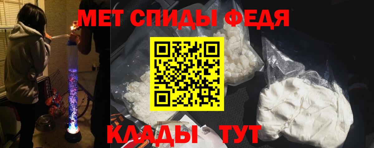 Amphetamine Розовый Лесозаводск