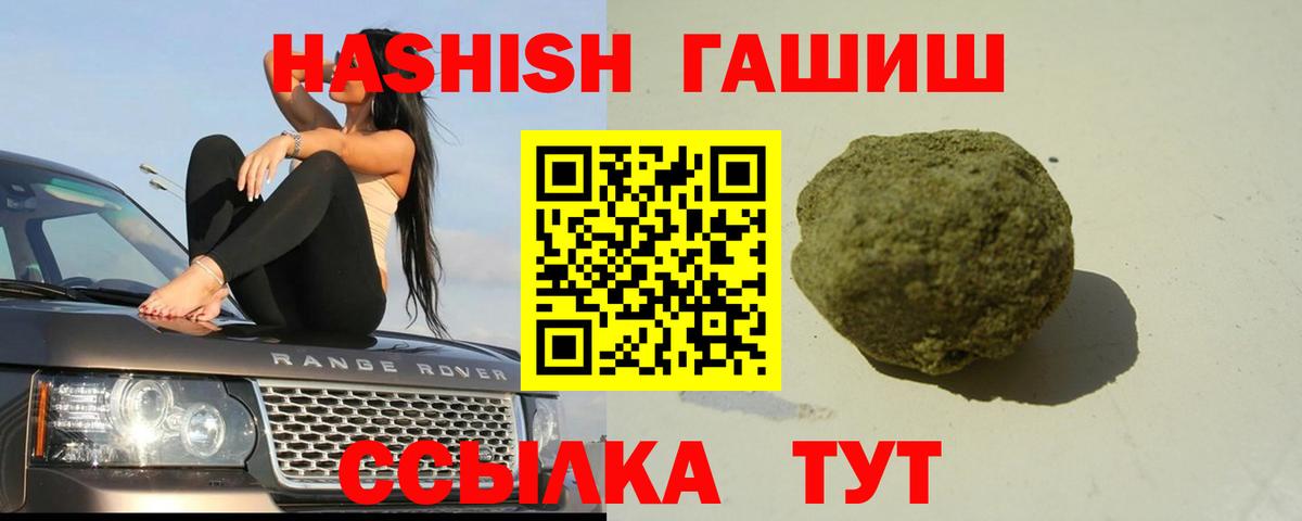 МЕТАДОН  Бошки Шишки  COCAIN  ГАШ  Лесозаводск  Канабис  Меф МЯУ МЯУ кристаллы  Вход с VPN 