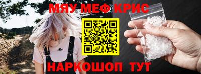 MDMA Канаш