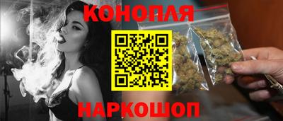 каннабис Камышлов