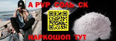 каннабис Камышлов