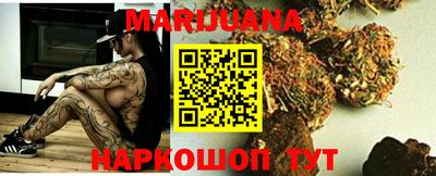 каннабис Камышлов