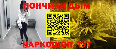 каннабис Камышлов