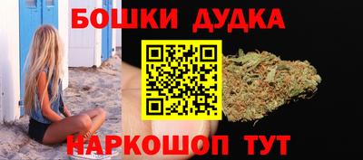каннабис Камышлов