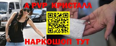 а пвп мука Кандалакша