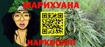 каннабис Камышлов