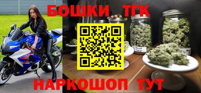 каннабис Камышлов