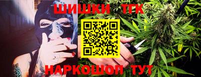 каннабис Камышлов