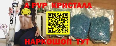 каннабис Камышлов