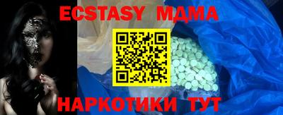 MDMA Канаш