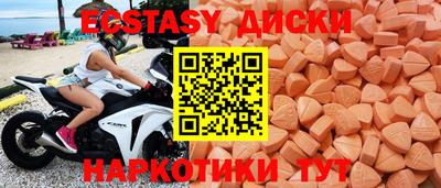 MDMA Канаш