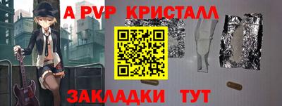 прущая мука Кинель