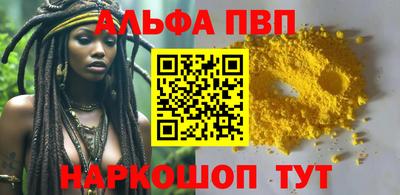 MDMA Канаш