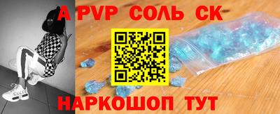 каннабис Камышлов
