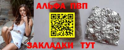 каннабис Камышлов
