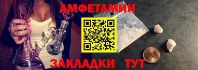 а пвп мука Кандалакша