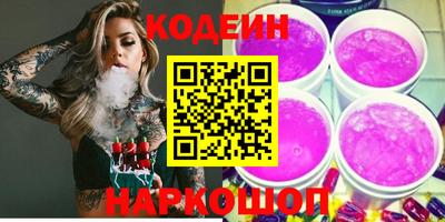 каннабис Камышлов