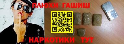 а пвп мука Кандалакша