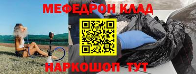 а пвп мука Кандалакша