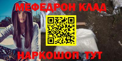 а пвп мука Кандалакша