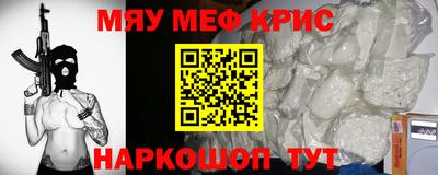 MDMA Канаш