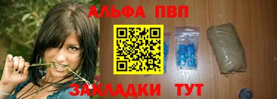 а пвп мука Кандалакша