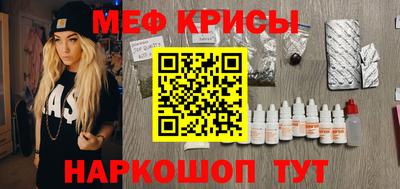 MDMA Канаш