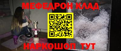 а пвп мука Кандалакша