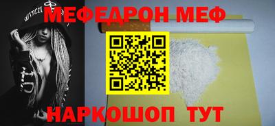 каннабис Камышлов