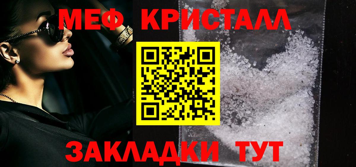 МЕФ  Лесозаводск