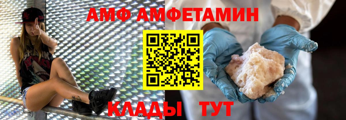 Метамфетамин  Метамфетамин пудра  Вход с VPN  Лесозаводск 