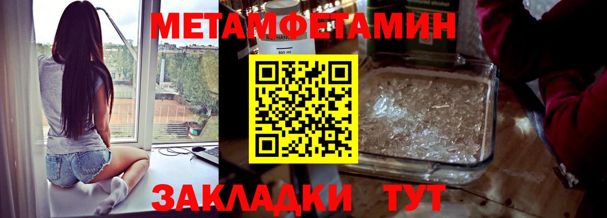 Первитин витя Лесозаводск