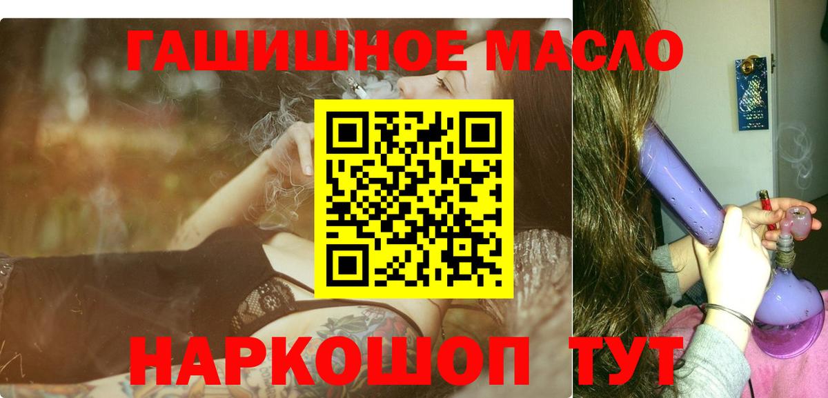 Дистиллят ТГК Wax  Вход с VPN  Лесозаводск 