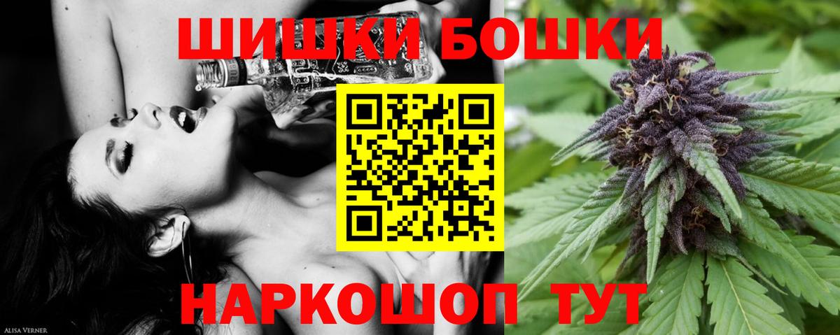 МАРИХУАНА THC 21% Лесозаводск